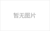 喀什球形网架多少钱一平米？最新球形网架价格表